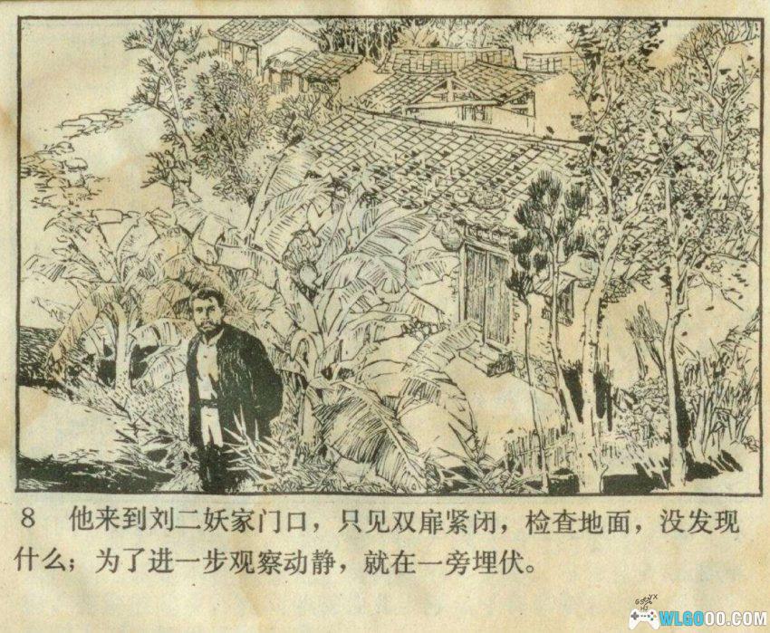 宝刀不老[1978年]－饼干识间谍-图片9