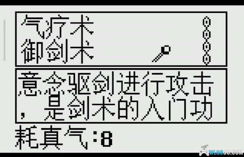 步步高电子词典4988 游戏合集｜20年前的国产掌机！-图片9