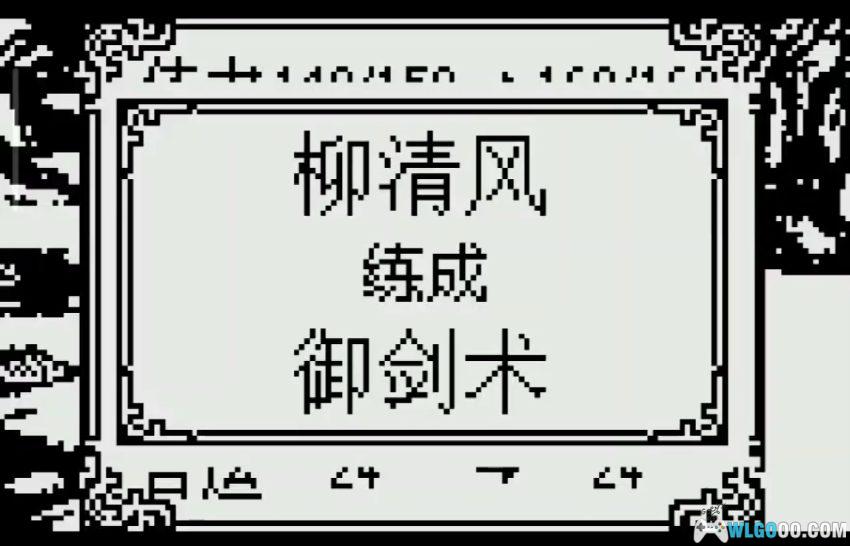 步步高电子词典4988 游戏合集｜20年前的国产掌机！-图片11