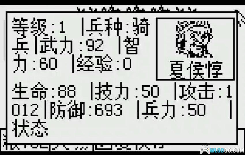 步步高电子词典4988 游戏合集｜20年前的国产掌机！-图片14