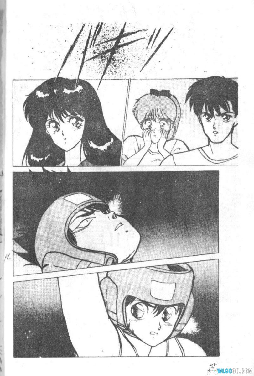漫画 我的女朋友[全12卷]｜拳击少年的恋爱物语-图片13