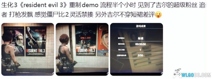 1997-2026年,我与《生化危机》的30年18款作品-图片52