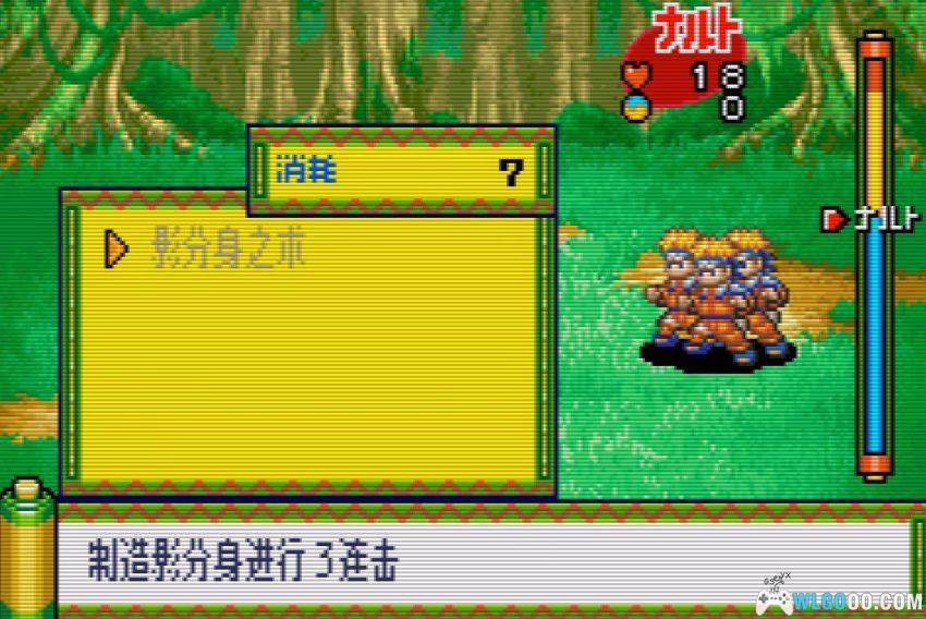 GBA火影忍者RPG 1代[汉化V3] - 攻略金手指 | 2026.2.19发布-图片10