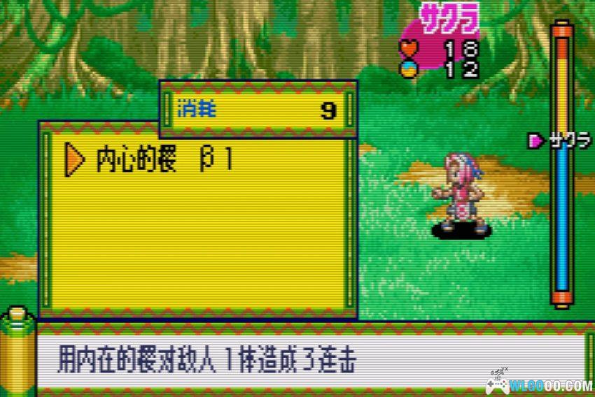 GBA火影忍者RPG 1代[汉化V3] - 攻略金手指 | 2026.2.19发布-图片16