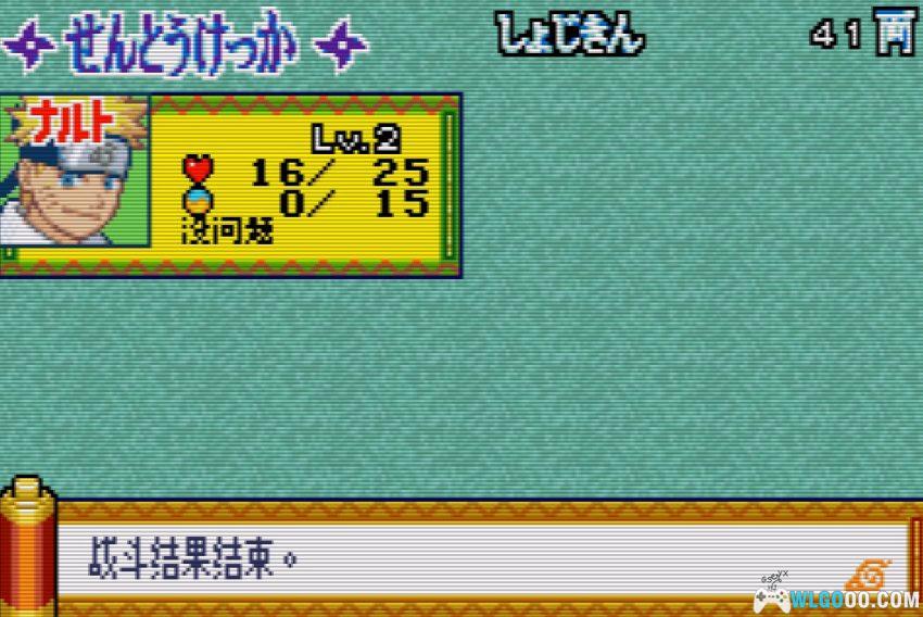 GBA火影忍者RPG 1代[汉化V3] - 攻略金手指 | 2026.2.19发布-图片11