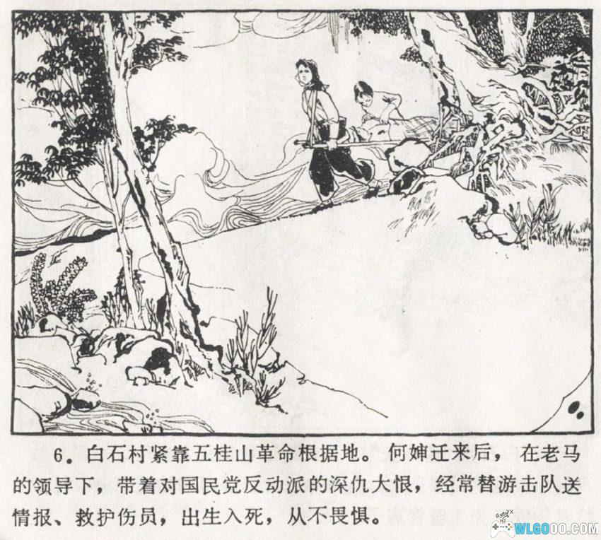堡垒户[1975年] - 藏在乡野的铜墙铁壁-图片7