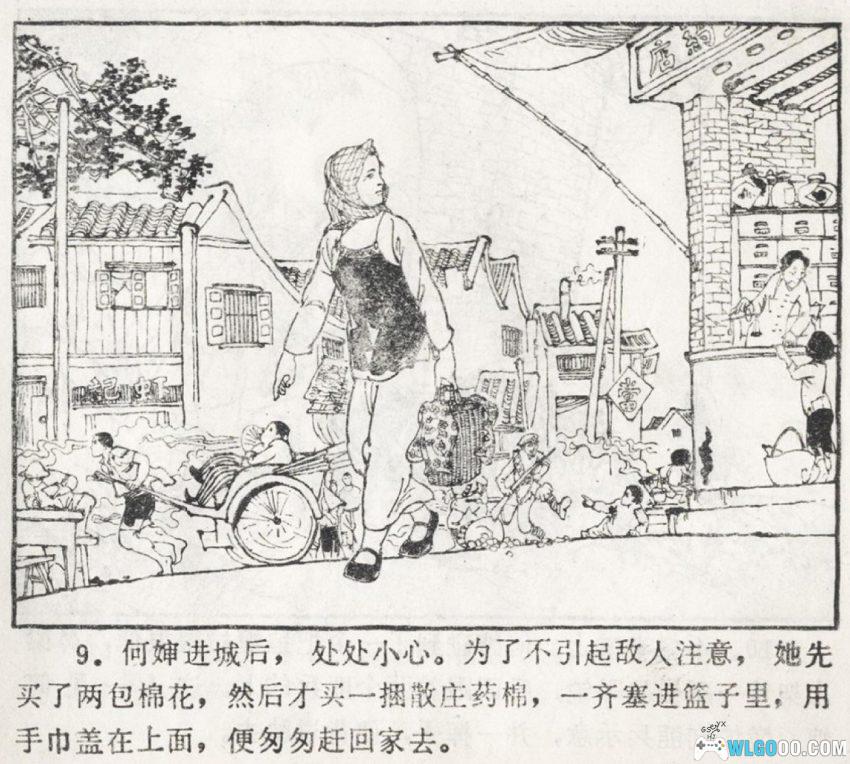 堡垒户[1975年] - 藏在乡野的铜墙铁壁-图片10