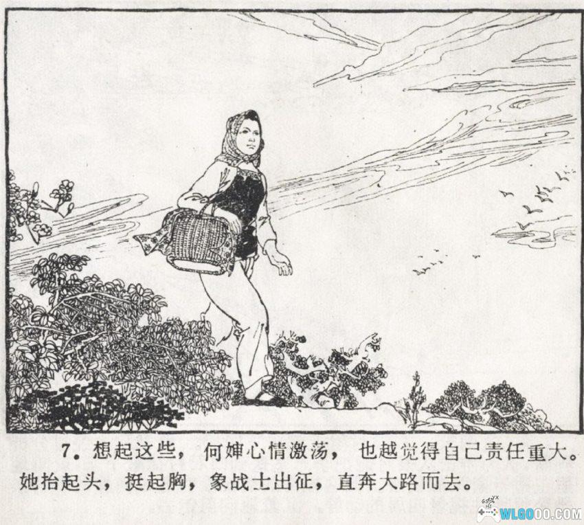 堡垒户[1975年] - 藏在乡野的铜墙铁壁-图片8