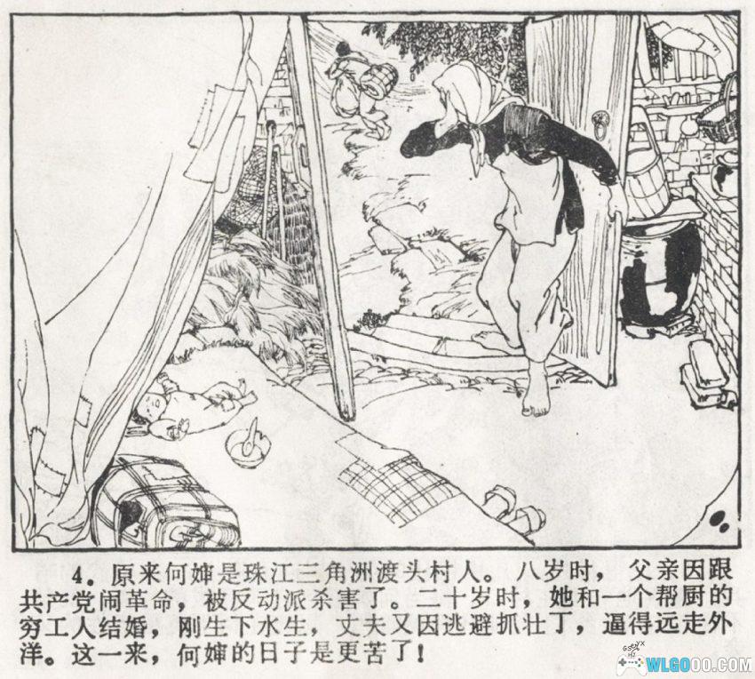 堡垒户[1975年] - 藏在乡野的铜墙铁壁-图片5