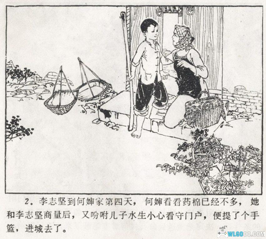 堡垒户[1975年] - 藏在乡野的铜墙铁壁-图片3