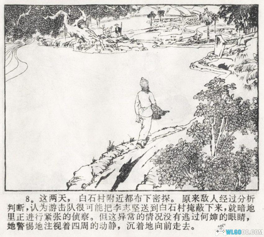 堡垒户[1975年] - 藏在乡野的铜墙铁壁-图片9