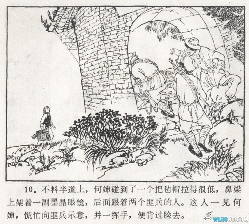 堡垒户[1975年] - 藏在乡野的铜墙铁壁-图片11