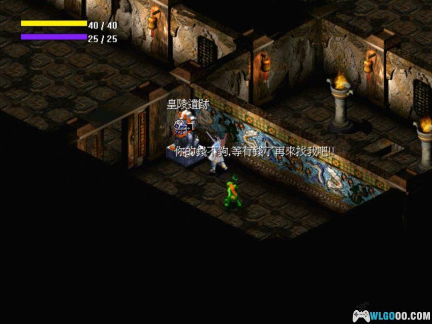 PC雷峰塔[1999][兼容版]｜攻略秘籍，白蛇传的ARPG-图片8