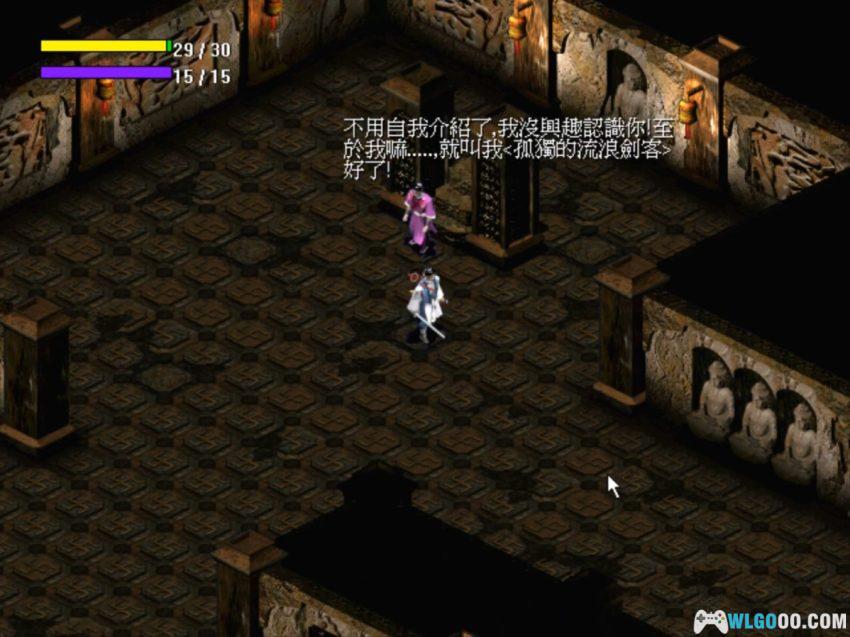 PC雷峰塔[1999][兼容版]｜攻略秘籍，白蛇传的ARPG-图片7