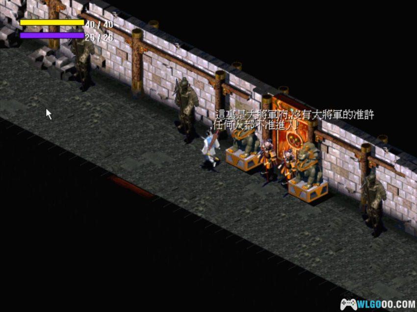 PC雷峰塔[1999][兼容版]｜攻略秘籍，白蛇传的ARPG-图片13