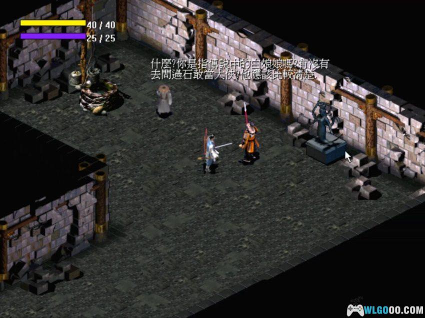 PC雷峰塔[1999][兼容版]｜攻略秘籍，白蛇传的ARPG-图片14