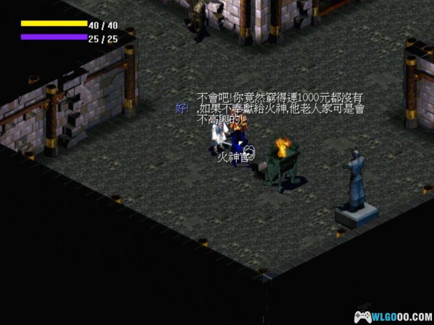 PC雷峰塔[1999][兼容版]｜攻略秘籍，白蛇传的ARPG-图片15