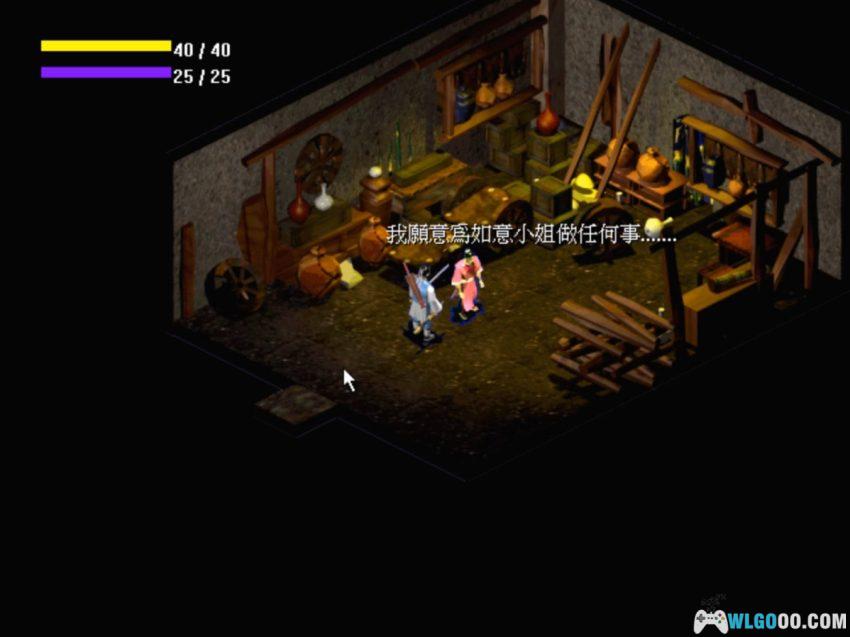 PC雷峰塔[1999][兼容版]｜攻略秘籍，白蛇传的ARPG-图片19