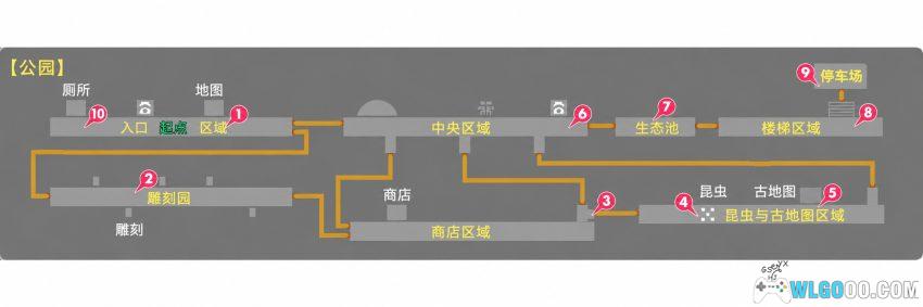 PS1黄昏症候群 探索篇[汉化3.4] - 图文攻略 | 2026.4.9发布-图片3
