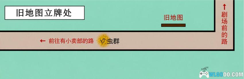 PS1黄昏症候群 探索篇[汉化3.4] - 图文攻略 | 2026.4.9发布-图片14