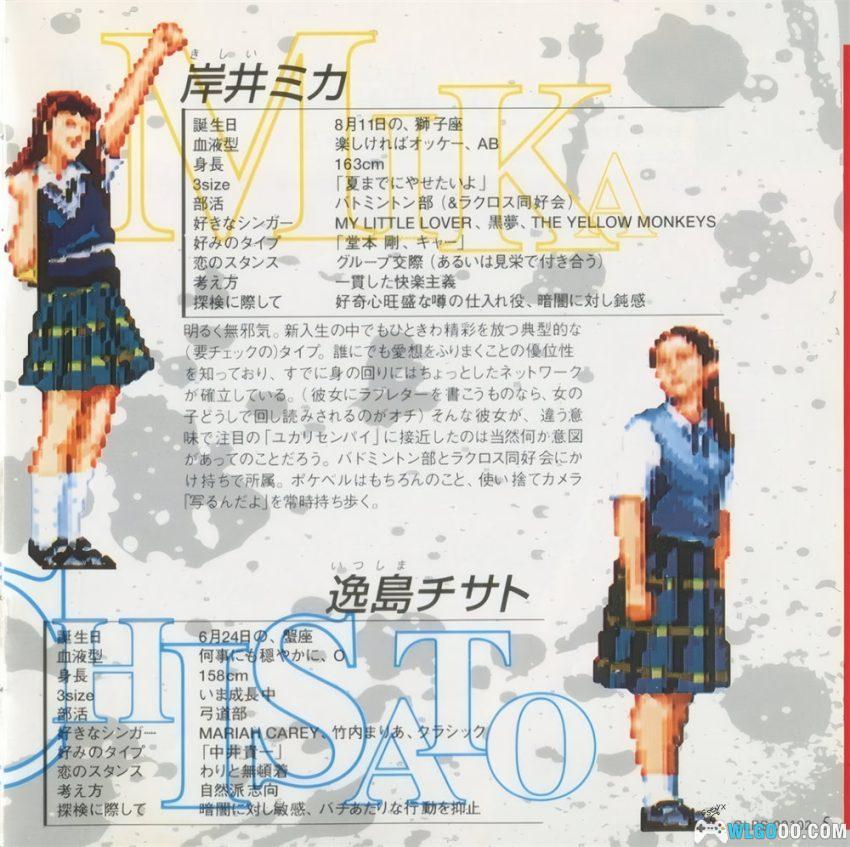 PS1黄昏症候群 探索篇[汉化3.4] - 图文攻略 | 2026.4.9发布-图片35