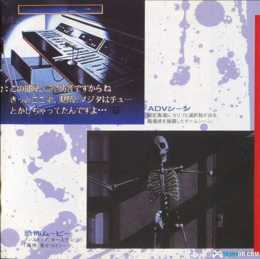 PS1黄昏症候群 探索篇[汉化3.4] - 图文攻略 | 2026.4.9发布-图片36