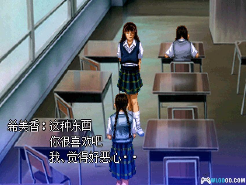 PS1黄昏症候群 探索篇[汉化3.4] - 图文攻略 | 2026.4.9发布-图片28