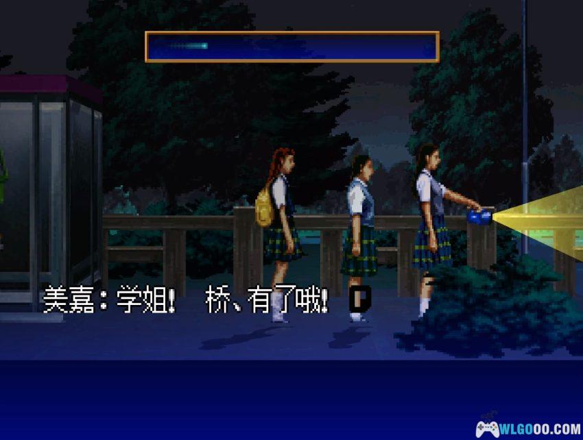 PS1黄昏症候群 探索篇[汉化3.4] - 图文攻略 | 2026.4.9发布-图片30