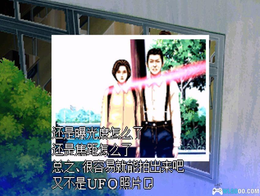 PS1黄昏症候群 探索篇[汉化3.4] - 图文攻略 | 2026.4.9发布-图片29