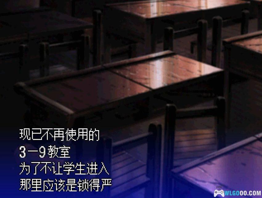 PS1黄昏症候群 探索篇[汉化3.4] - 图文攻略 | 2026.4.9发布-图片21