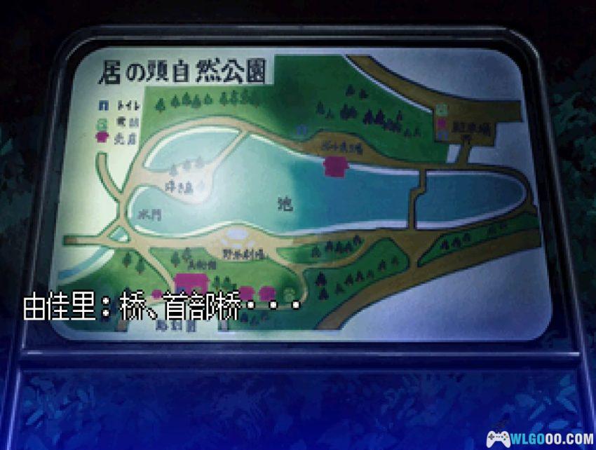 PS1黄昏症候群 探索篇[汉化3.4] - 图文攻略 | 2026.4.9发布-图片31