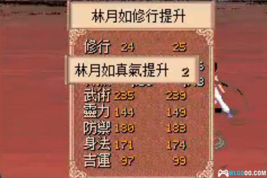 GBA仙剑奇侠传[完整移植V4] - 图文攻略 | 2026.7.9发布-图片173