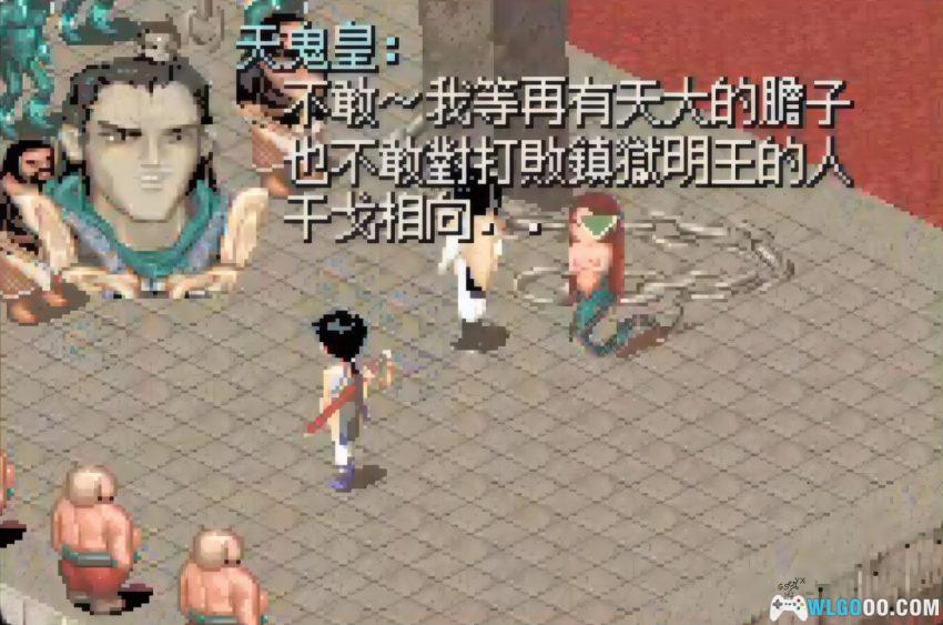 GBA仙剑奇侠传[完整移植V4] - 图文攻略 | 2026.7.9发布-图片174