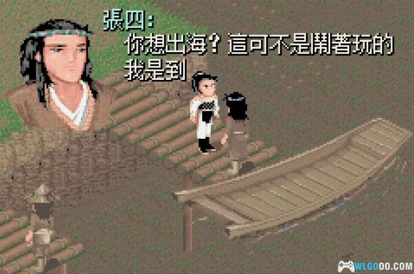GBA仙剑奇侠传[完整移植V4] - 图文攻略 | 2026.7.9发布-图片172