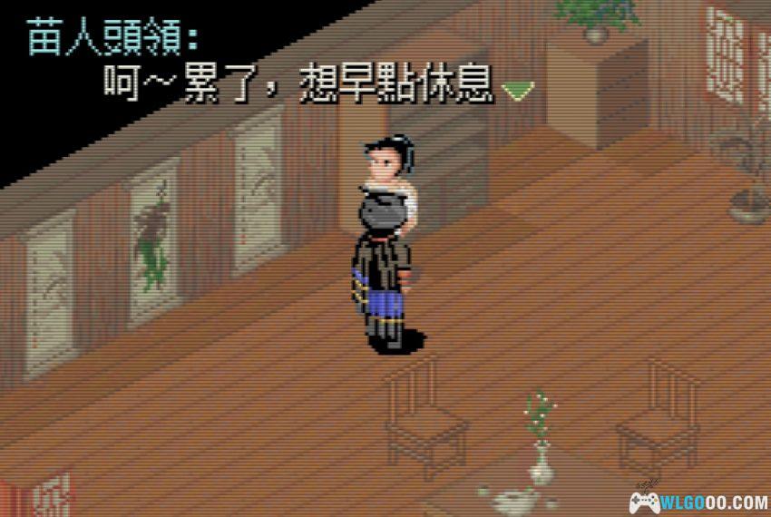 GBA仙剑奇侠传[完整移植V4] - 图文攻略 | 2026.7.9发布-图片161