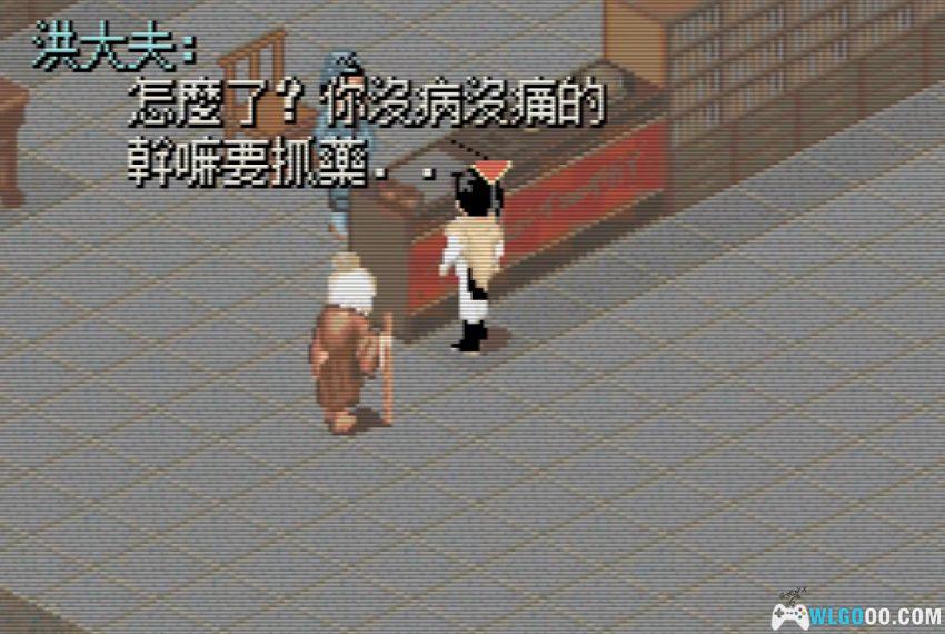 GBA仙剑奇侠传[完整移植V4] - 图文攻略 | 2026.7.9发布-图片168
