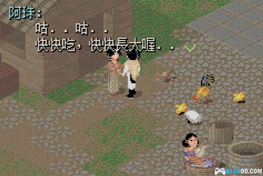 GBA仙剑奇侠传[完整移植V4] - 图文攻略 | 2026.7.9发布-图片165