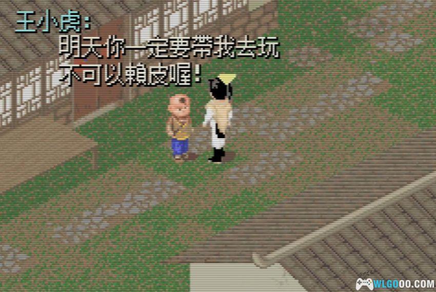 GBA仙剑奇侠传[完整移植V4] - 图文攻略 | 2026.7.9发布-图片175