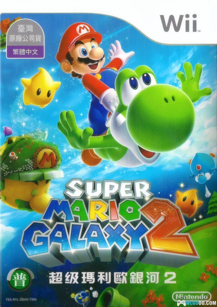 Wii超级马里奥银河2[官中汉化X2] - 金手指+高清纹理｜2026.3.10更新-图片1
