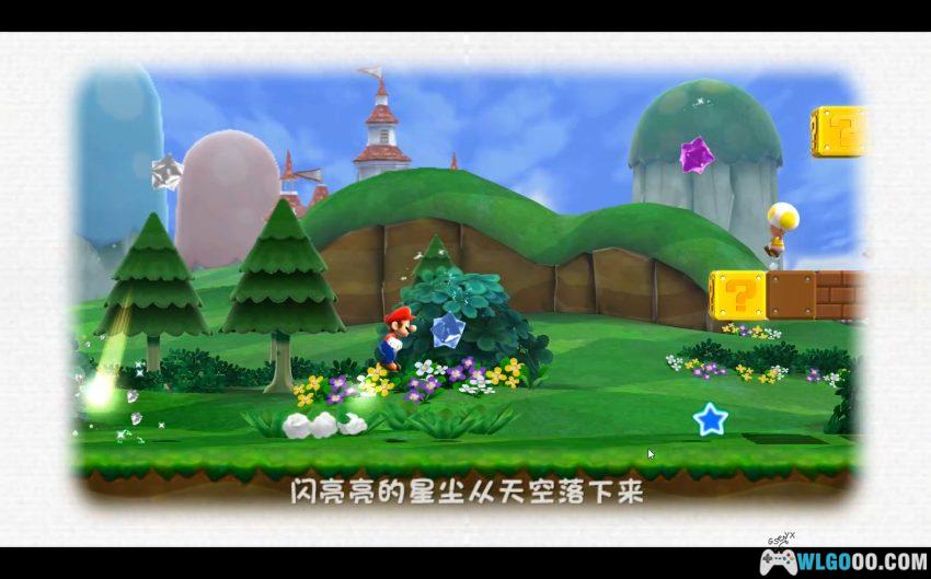 Wii超级马里奥银河2[官中汉化X2] - 金手指+高清纹理｜2026.3.10更新-图片7