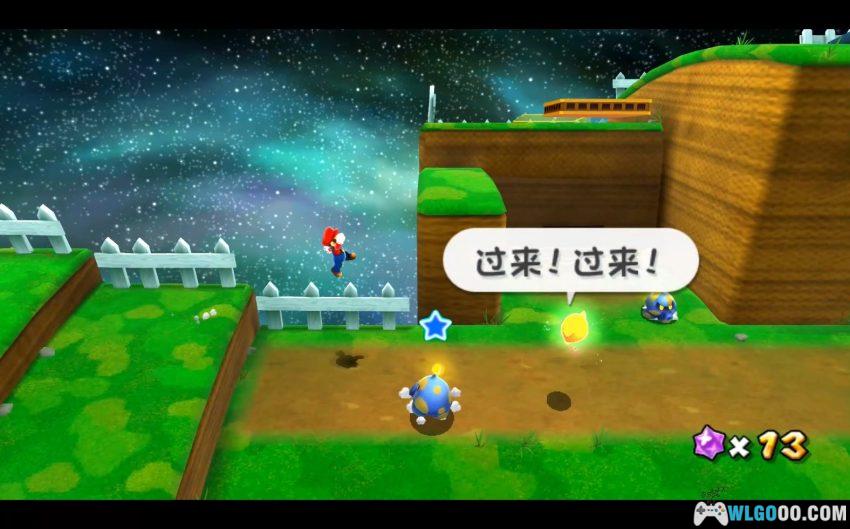 Wii超级马里奥银河2[官中汉化X2] - 金手指+高清纹理｜2026.3.10更新-图片11