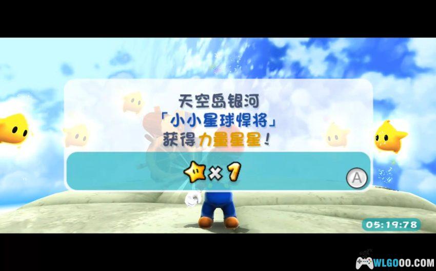 Wii超级马里奥银河2[官中汉化X2] - 金手指+高清纹理｜2026.3.10更新-图片20
