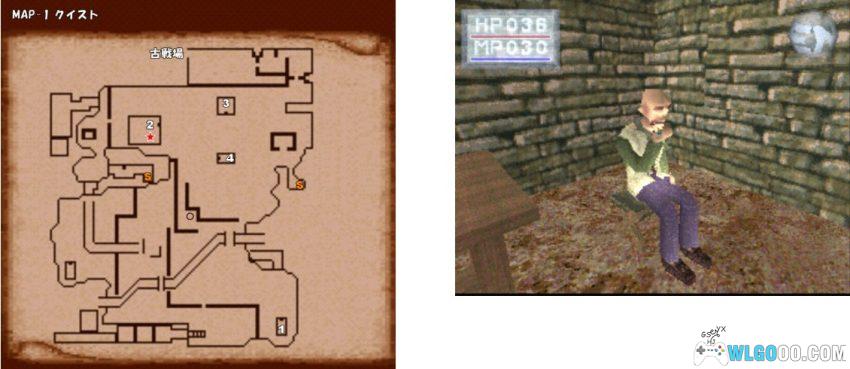 PS1国王密令3[汉化] - 攻略金手指 | 2026.2.10发布-图片33