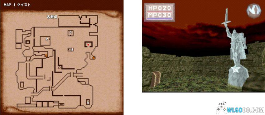 PS1国王密令3[汉化] - 攻略金手指 | 2026.2.10发布-图片35