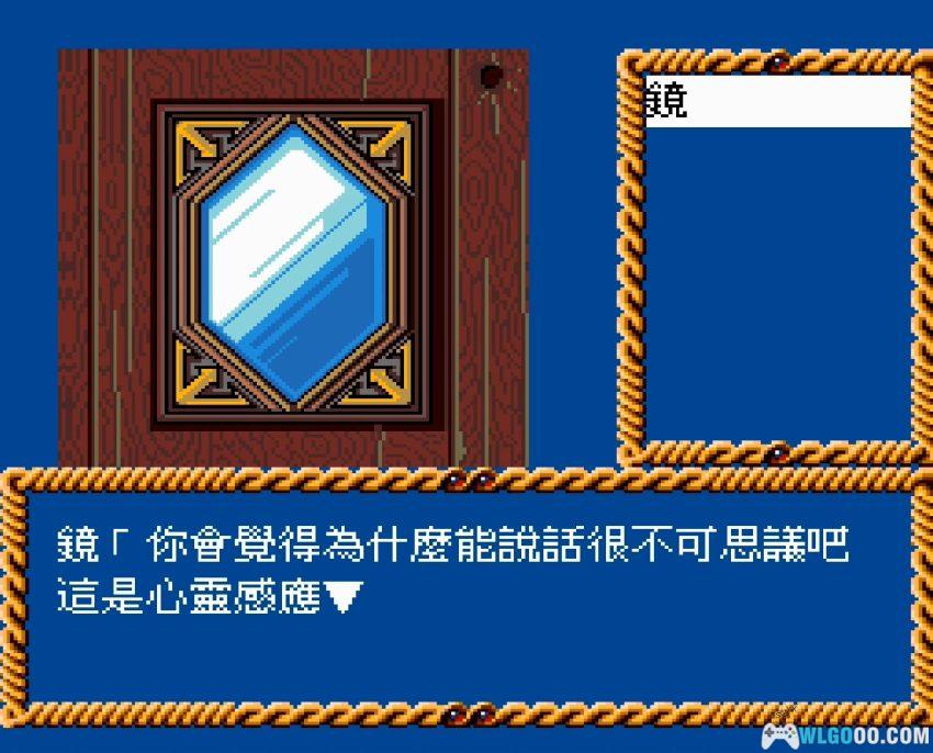 PCE CD酒井法子 镜之国梦冒险[汉化] - 附攻略 | 2026.2.10发布-图片14