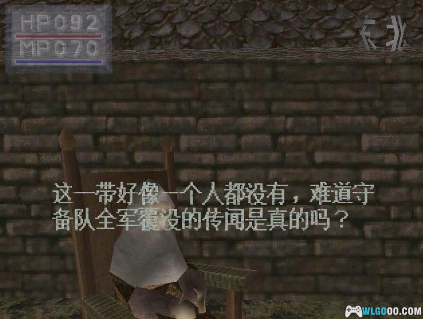 PS1国王密令3[汉化] - 攻略金手指 | 2026.2.10发布-图片204