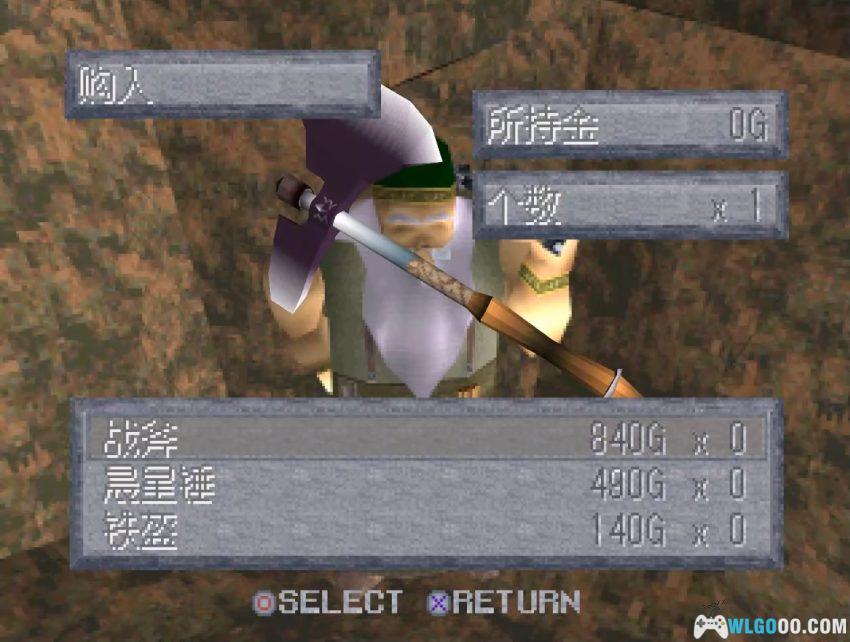 PS1国王密令3[汉化] - 攻略金手指 | 2026.2.10发布-图片209