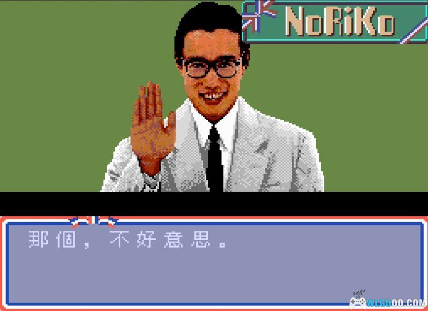 PCE-CD小川范子[汉化] | 2026.2.17发布-图片4