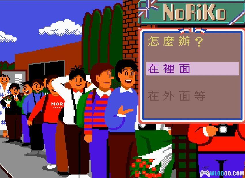 PCE-CD小川范子[汉化] | 2026.2.17发布-图片2