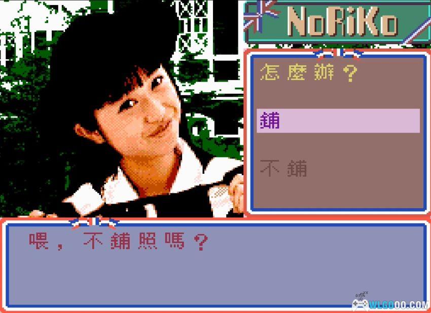 PCE-CD小川范子[汉化] | 2026.2.17发布-图片8